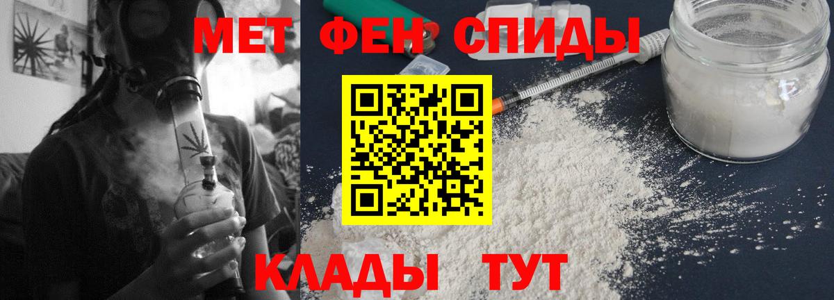АМФ 97%  Вход с VPN  Amphetamine  Ленинск-Кузнецкий 