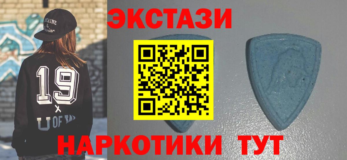 Экстази DUBAI  kraken маркетплейс  Ленинск-Кузнецкий  ЭКСТАЗИ ешки  Вход с VPN  Ecstasy 