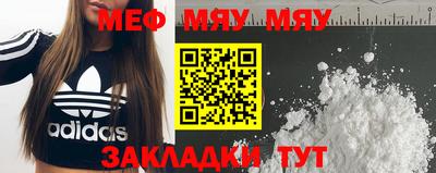 мескалин Заволжье