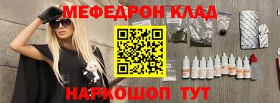 бошки Заводоуковск