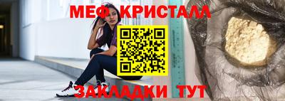 бошки Заводоуковск