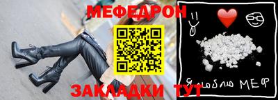 мескалин Заволжье