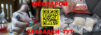 героин Жуковский