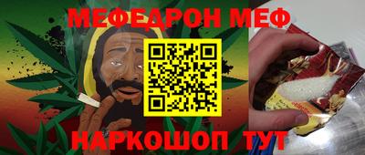 мескалин Заволжье