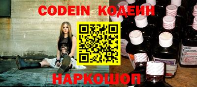 бошки Заводоуковск