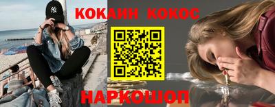 героин Жуковский