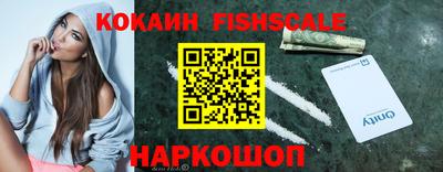 героин Жуковский