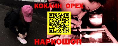 мескалин Заволжье