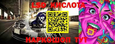 мескалин Заволжье