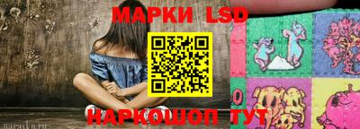 мескалин Заволжье