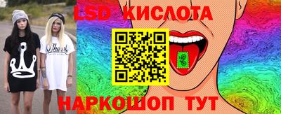 героин Жуковский