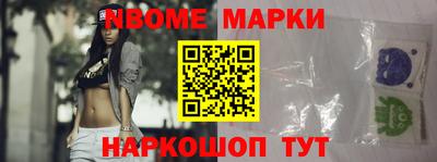 мескалин Заволжье
