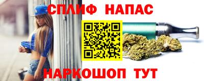 мескалин Заволжье