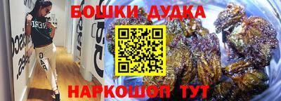 героин Жуковский