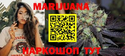 героин Жуковский