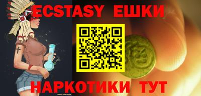 мескалин Заволжье