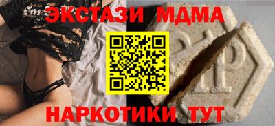 бошки Заводоуковск