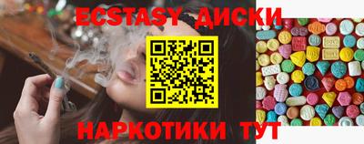 бошки Заводоуковск