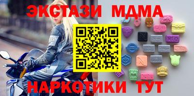 бошки Заводоуковск