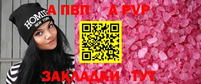 мескалин Заволжье