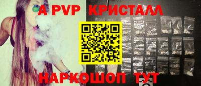 бошки Заводоуковск