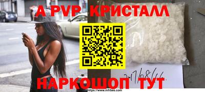 бошки Заводоуковск