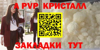 бошки Заводоуковск