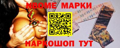 бошки Заводоуковск
