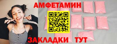 героин Жуковский