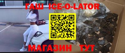героин Жуковский