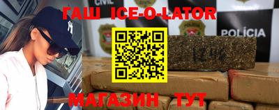 героин Жуковский