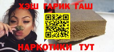бошки Заводоуковск