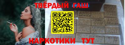 героин Жуковский