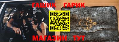 бошки Заводоуковск