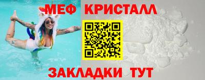 мескалин Заволжье
