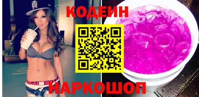 мескалин Заволжье
