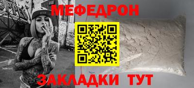 мескалин Заволжье