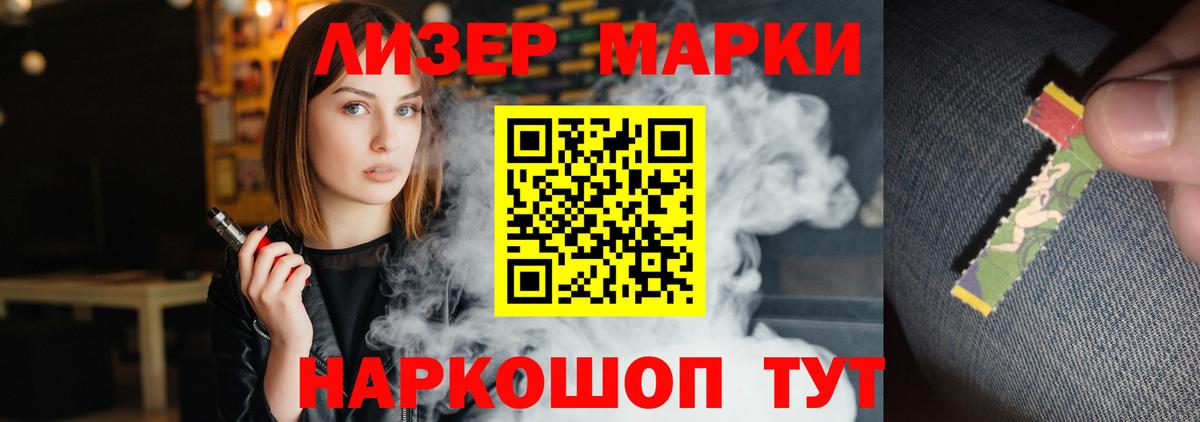 Лсд 25 экстази ecstasy Ленинск-Кузнецкий