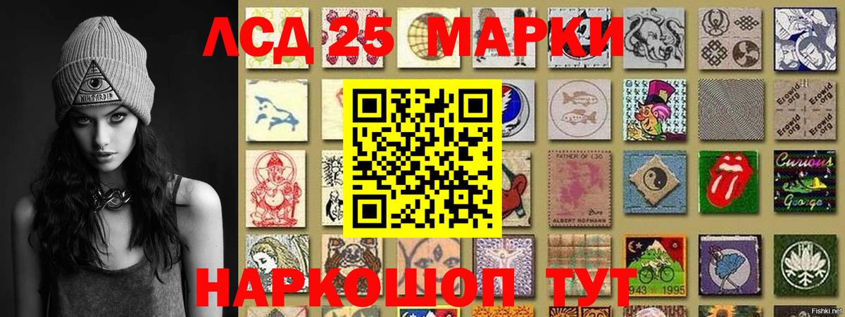 Марки NBOMe 1,8мг  Марки NBOMe  Вход с VPN  Ленинск-Кузнецкий  Марки NBOMe 1,8мг 