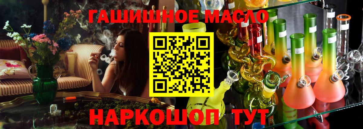 Дистиллят ТГК вейп Ленинск-Кузнецкий