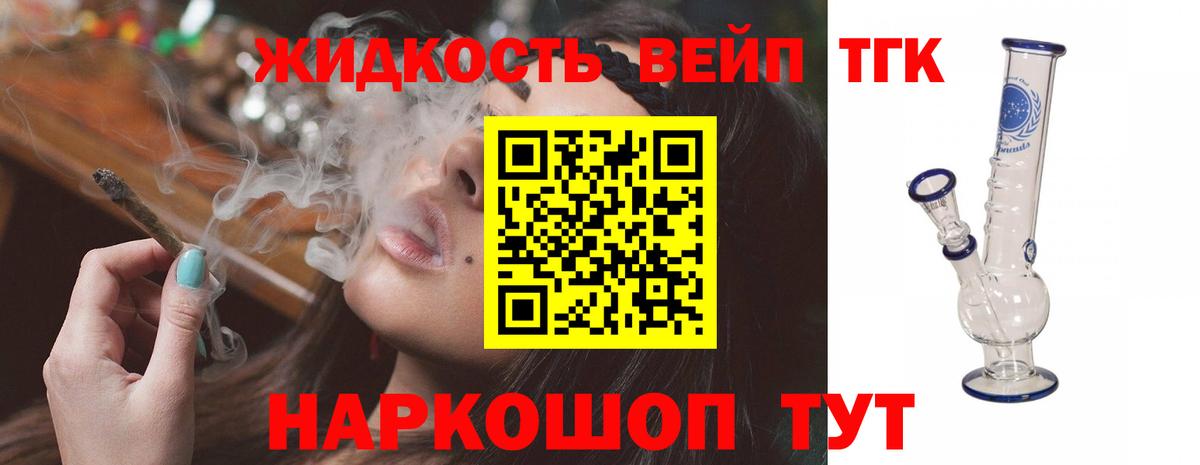 Мефедрон кристаллы  ГАШ  А ПВП СОЛЬ   COCAIN  Меф  Сколько стоит  Вход с VPN  Ленинск-Кузнецкий  Марихуана 