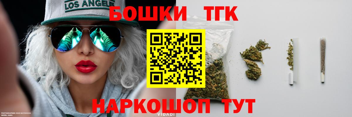 Каннабис SATIVA & INDICA  МАРИХУАНА марихуана  Вход с VPN  Ленинск-Кузнецкий  Каннабис планчик 