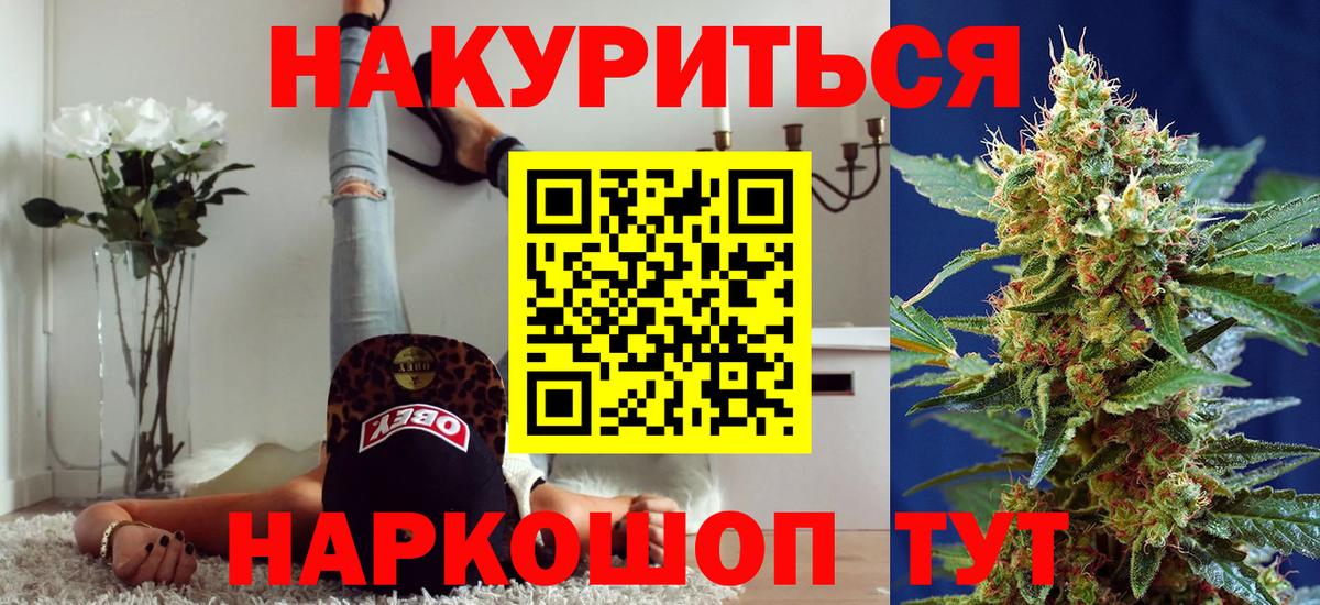 Шишки марихуана OG Kush Ленинск-Кузнецкий